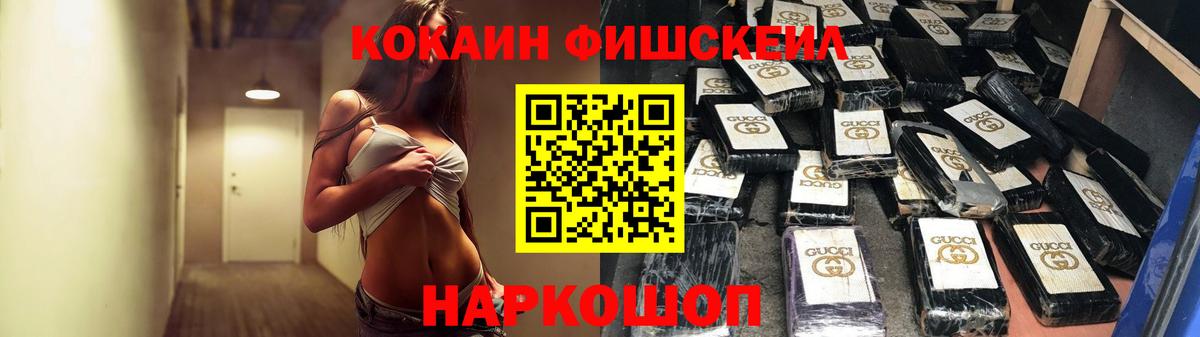 Кокаин Columbia Прохладный