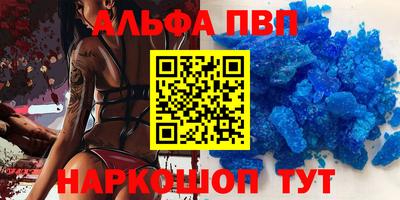 spice Рыбинск