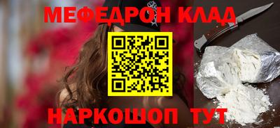 spice Рыбинск
