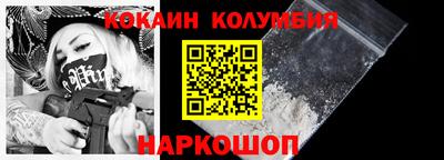 COCAINE Рузаевка