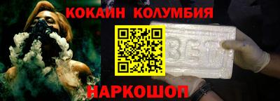 COCAINE Рузаевка