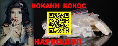 spice Рыбинск