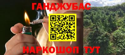 spice Рыбинск