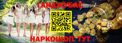 spice Рыбинск