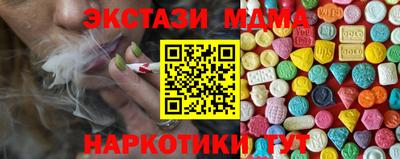spice Рыбинск
