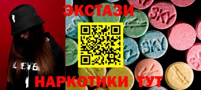 spice Рыбинск