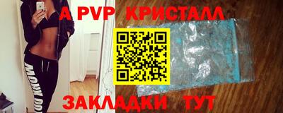 COCAINE Рузаевка