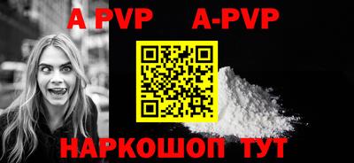 COCAINE Рузаевка