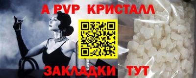 COCAINE Рузаевка