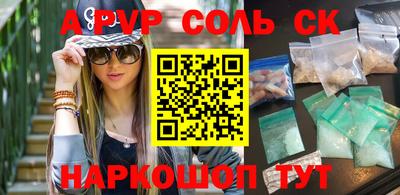 COCAINE Рузаевка