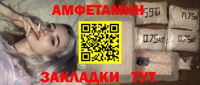 COCAINE Рузаевка