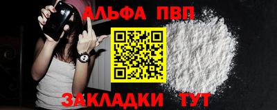 COCAINE Рузаевка