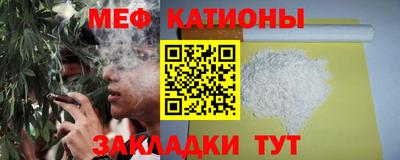 spice Рыбинск