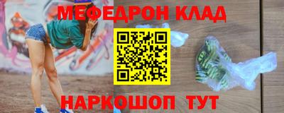 spice Рыбинск