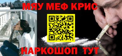 COCAINE Рузаевка