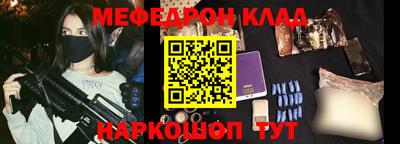 spice Рыбинск