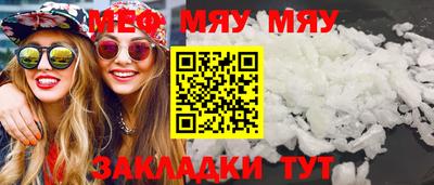 COCAINE Рузаевка