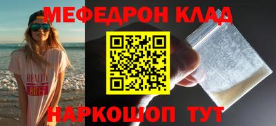 COCAINE Рузаевка