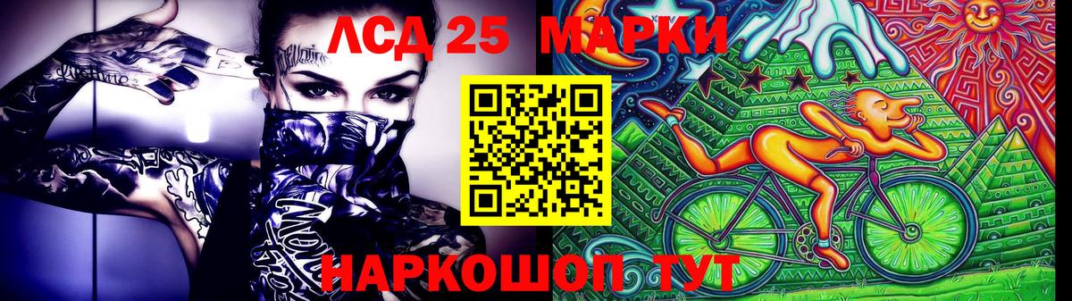 Марки N-bome 1,5мг Прохладный
