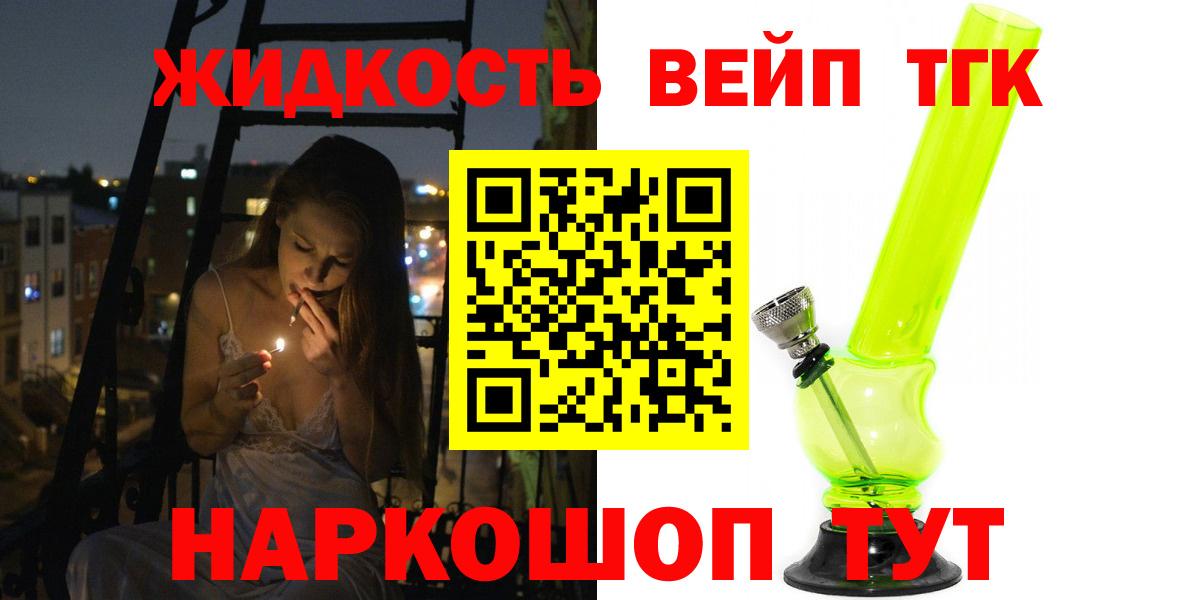 Дистиллят ТГК гашишное масло Прохладный