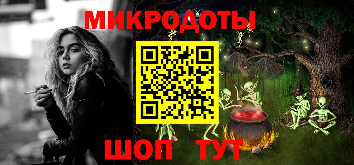 Галлюциногенные грибы Magic Shrooms Прохладный