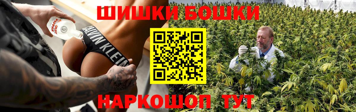 Каннабис тримм  Каннабис гибрид  Прохладный  Бошки марихуана планчик  Вход с VPN 